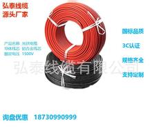 厂家直销 国标品质 铝合金光伏电缆 4/6/10平方直流电线电缆