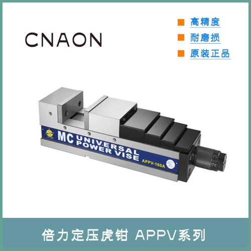 Двойные тиски Zhizhao APPV-100A, APPV-130A, APPV-160A, APPV-200A