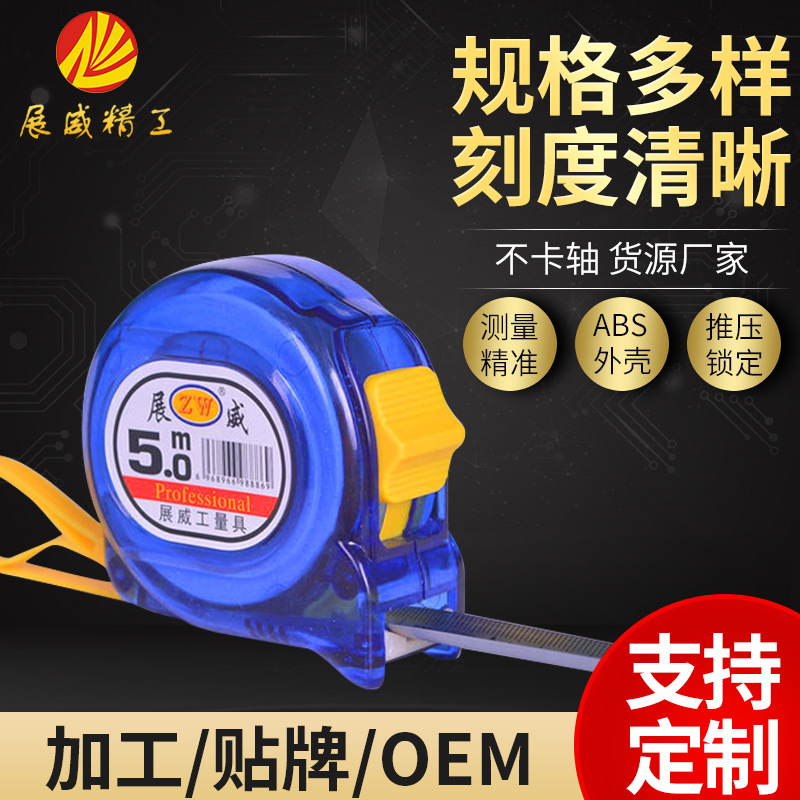 钢卷尺3米5米7.5米10米工程建筑不锈钢卷尺装修家用米尺加宽刻度