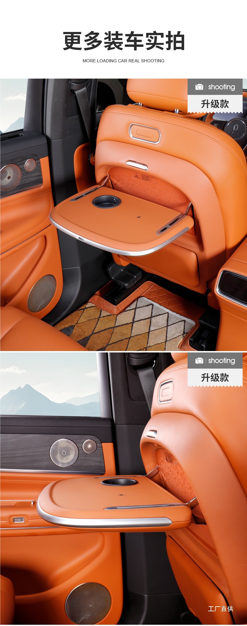 24/25 Models of Wenjie Car M7/M8/M9 Rear Small Table Folding Special Modified Car Seat Folding Table