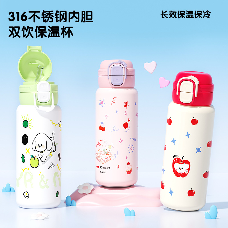 316不锈钢儿童水杯学生高颜值保温杯卡通双饮弹跳杯户外便携水壶