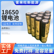 ���S����������ă�18650�늳�1200mAh 3.7V�������Ͳ�ƿ