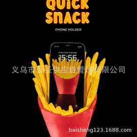 跨境薯条盒造型趣味手机支架 美食主题桌面数码配件155