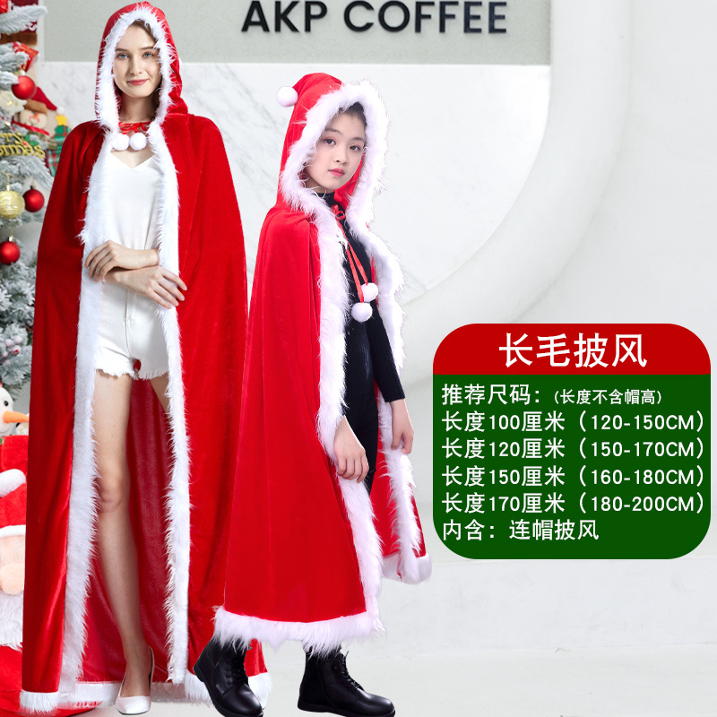 Бархатный плащ с капюшоном