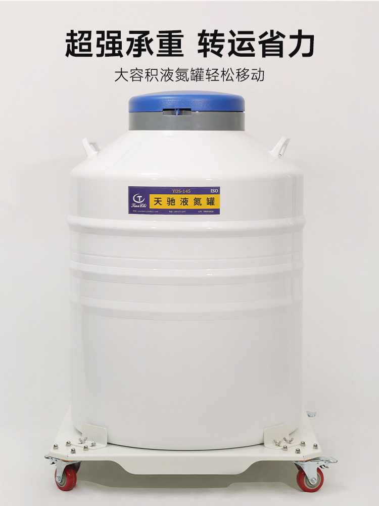 2-天驰附件推车_03.jpg
