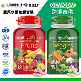 复合保健产品;软糖;维生素