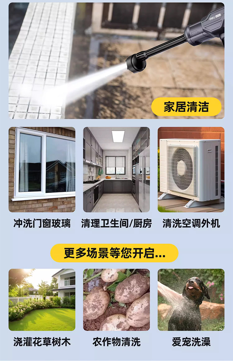 Deli Dl904009 Wireless Car Washing Machine, Household High-Pressure Water Gun for Cleaning Cars, Rechargeable with High-Power Lithium Battery