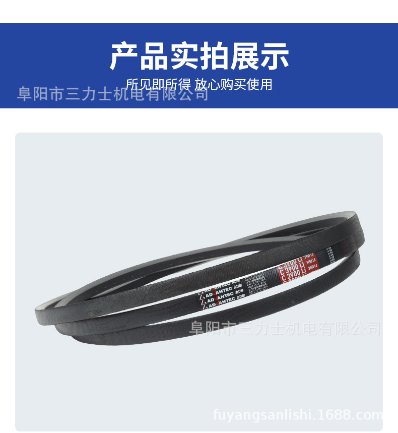 Yuezhou Brand Triangle Belt Sanlix C7188--9650 Type V Transmission Belt Packaging Machinery Manufacturing