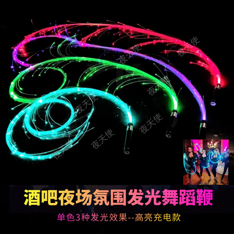 Dance Whip LED Fiber Optic Whip��ɫUSB��������赸�������