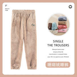 睡裤女秋冬暖暖裤法兰绒珊瑚绒家居裤卡通加绒加厚保暖宽松可外穿