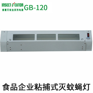 ��GB120ճ��ʽ��ω�����ß����x��ʳƷ�͏d���Ӝ��nω����