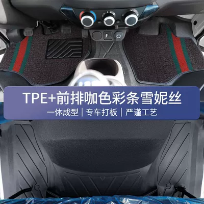Ayaqaltılar (Kovriklər): and Double-Row Car Floor Mats - xiangling-m1-double-row-tpe-foot-pads-front-row-coffee-color-wear-resistant-king-three-pieces-as-gifts