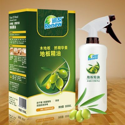 润友地板精油 实木地板保养复合地板蜡 精油|ms