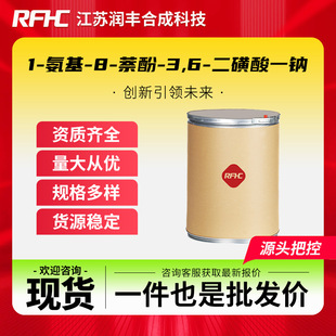 1-����-8-����-3,6-������һ�c 5460-09-3 Ⱦ�����g�w �F؛ֱ�l