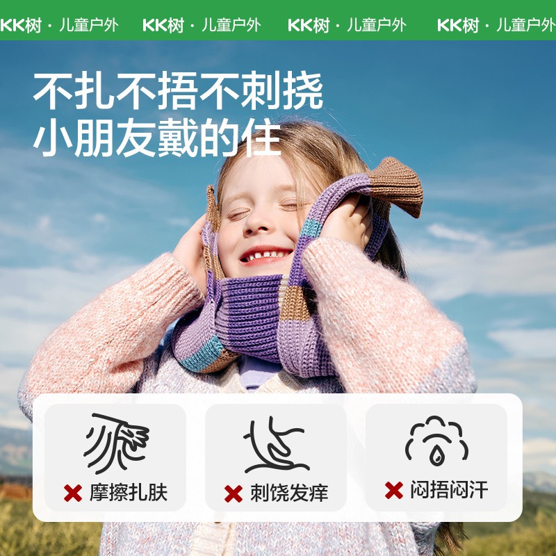 KK árbol bufandas para niños niños niños niñas otoño invierno bebés bufandas calientes padres e hijos invierno fuera de la cubierta de cuello a prueba de viento protector de cuello