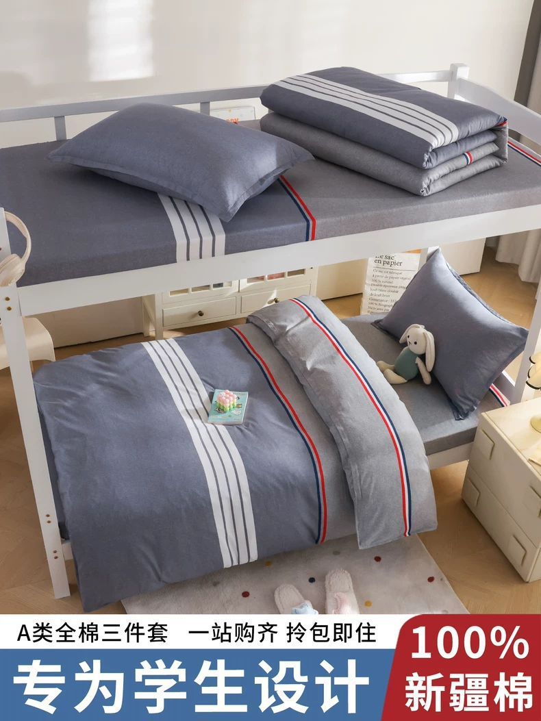 Dormitorio de camas de algodón de tres piezas dormitorio de estudiantes universitarios sábanas de algodón de cama de cuatro piezas seis 90x200