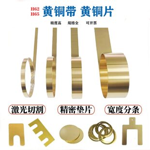 h62�S�~���S�~�� h65���~�|Ƭ�����и�0.1/0.2/0.3/0.5mm