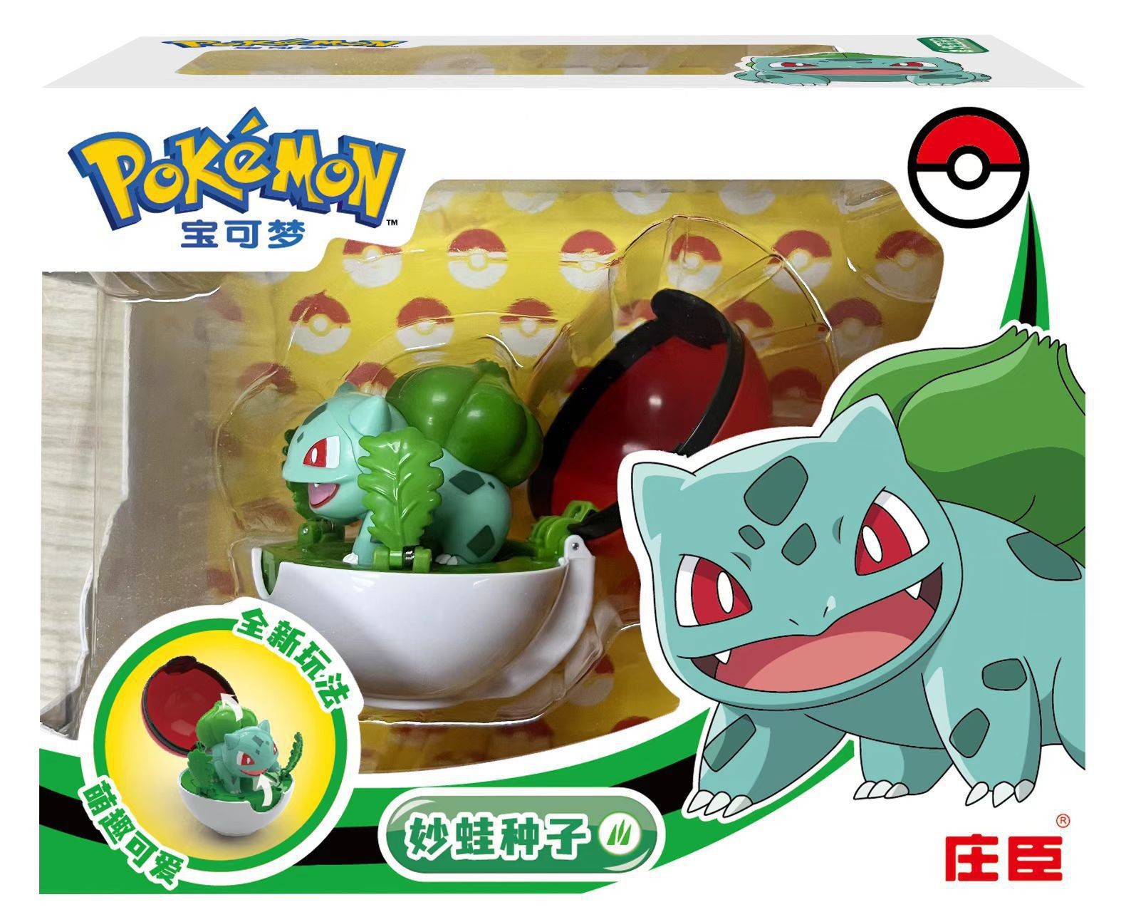 Figura de Juguete de Pikachu Transformable de Pokémon de Johnson & Johnson, Muñeco de Peluche, Adorno, Modelo de Gengar