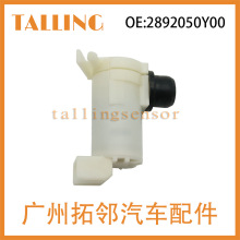 ˮ늙C 28920-50Y00 289200B000mծa