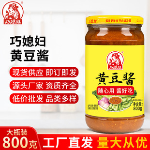 ��ϱ�D�S���u800gƿ�bպ�u�ϖ|�����u������u�{�϶����uը�u