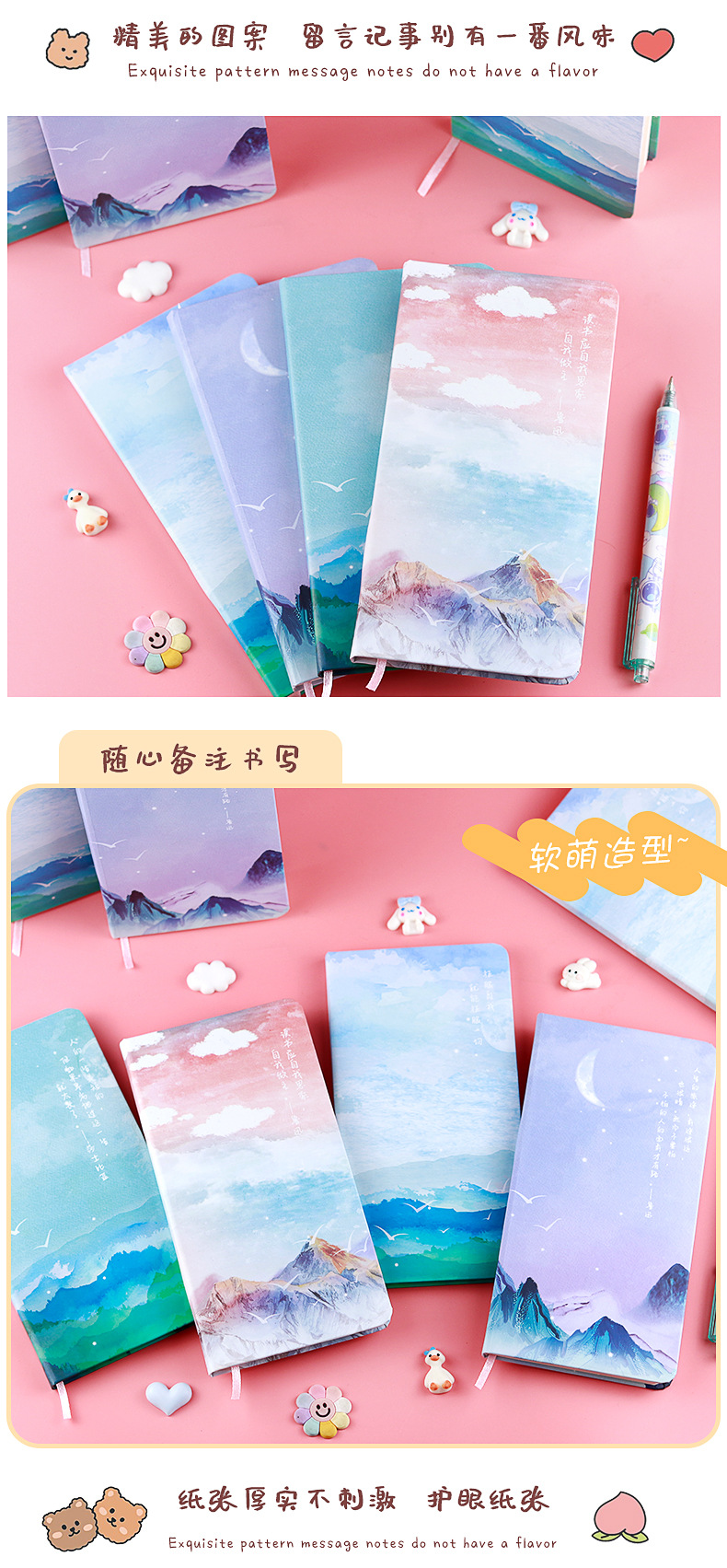 月影森林精装本_04