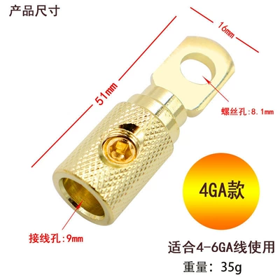 Car Audio Modification Wire Other Car Modifications - 4ga-gold-plated-single