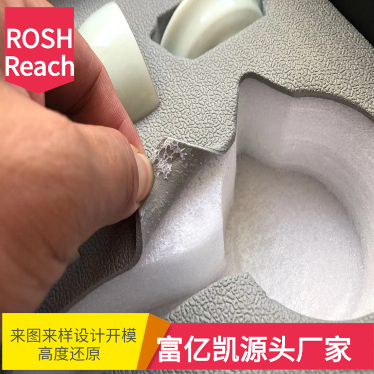 礼盒内托制作EPE珍珠棉内衬EVA植绒内托高发泡PE海绵内衬制作厂家