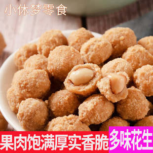 ��ζ����500g����bɢ�b������С����ʳ���eʳƷ�����ζ����؛