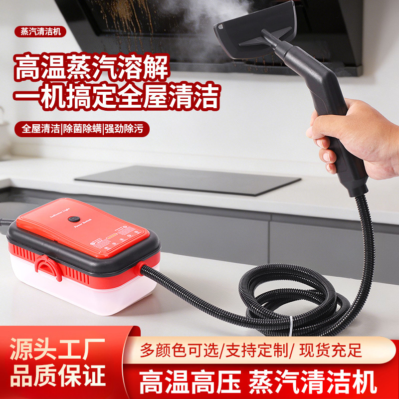 High-Temperature and High-Pressure Steam Cleaning Machine, Easy to Operate, Small Size, for Household Air Conditioners, Kitchen Range Hoods, Instant Heating Type, Cross-Border Wholesale High-Temperature and High-Pressure Steam Cleaning Machine, Easy to Operate, Small Size, for Household Air Conditioners, Kitchen Range Hoods, Instant Heating Type, Cross-Border Wholesale