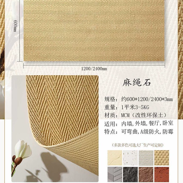 Hemp stone cheese yellow sample