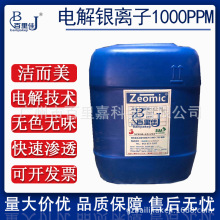�ձ�늽�����y�x����Һ1000PPM �D�����z���yƷ��ϴ�o�ֿ������