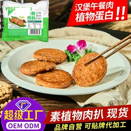 半成品菜;复合调味料;调味酱