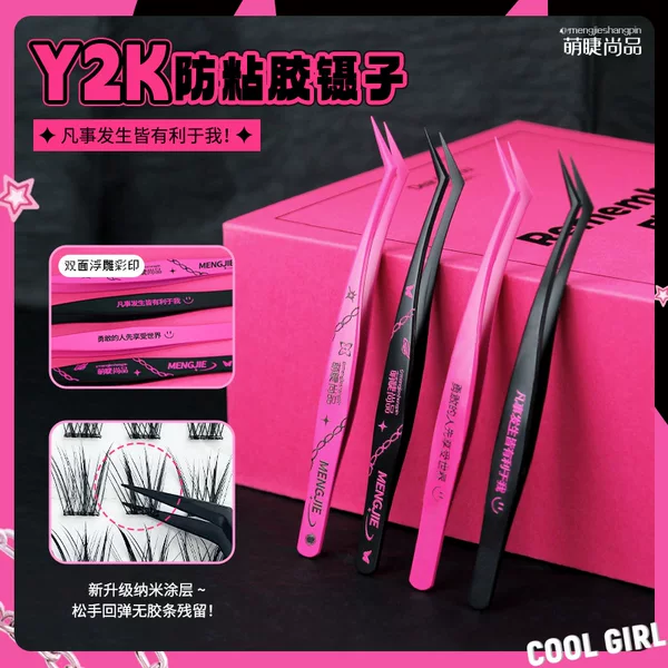 Cute Eyelash Premium Anti-Stick False Eyelash Tweezers, Eyelash Extension Tweezers, Beginner's Tool, Gold Feather Clip, Eyelash Artist