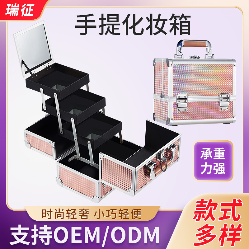 Cross-border hot sale diamond pattern ABS portable aluminum alloy cosmetic case with tray mirror nail polish large capacity storage box