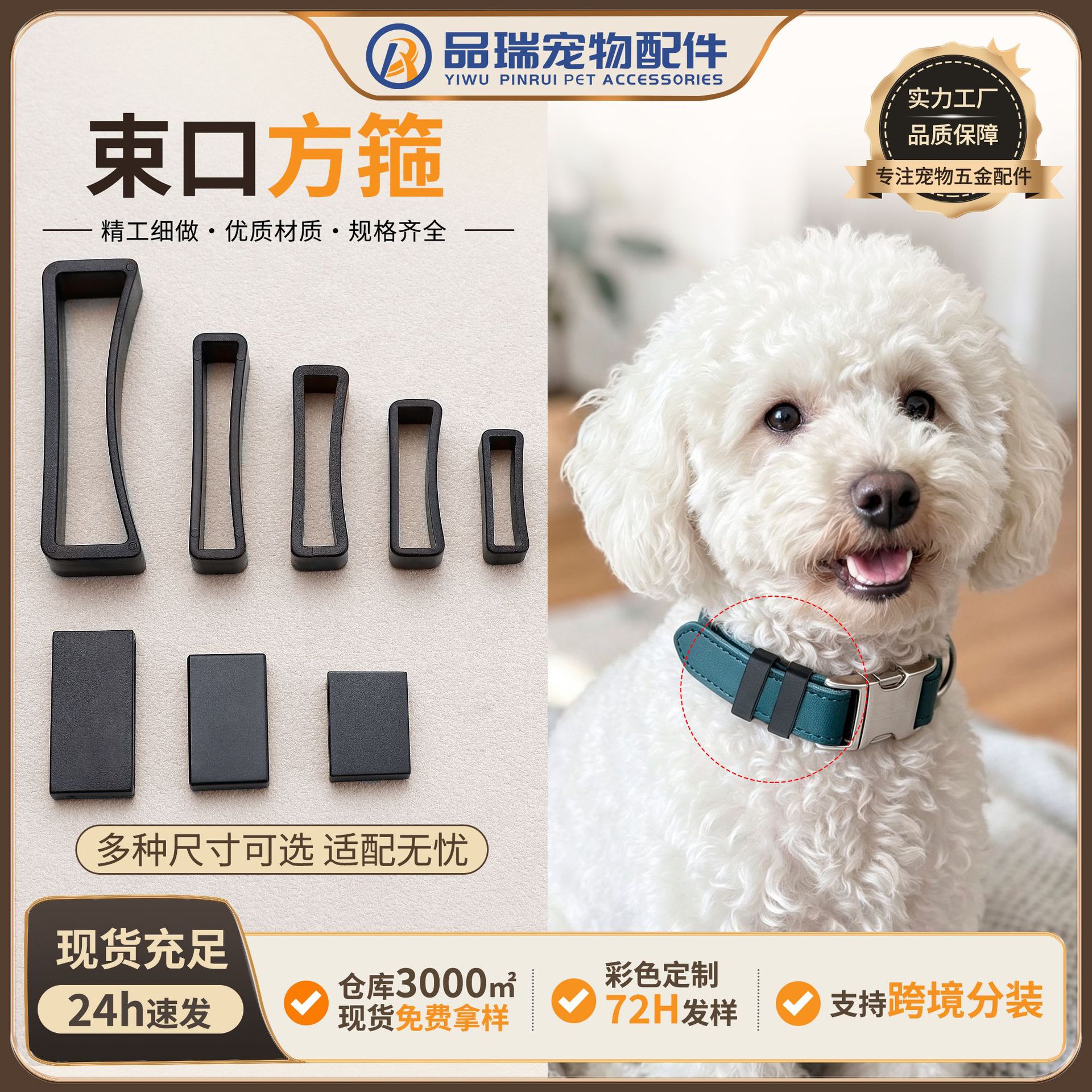 In-stock pet collar buckle, webbing adjustment buckle, airplane buckle, rectangular buckle, bag strap accessories