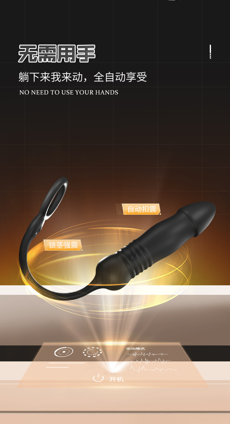 Remote-Control Vibrating Prostate Massager with Automatic Retractable Motion, Silicone Anal Toy — detail image 11