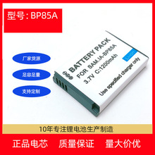 ����������PL210 SH100 WB210 ST200 �������BP85A ����