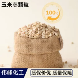 生物肥料;硫酸盐;洗涤剂