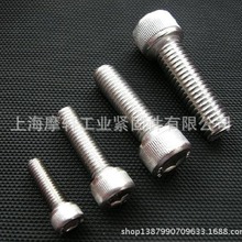 GB70���P䓈A���^��������� DIN912 ���Ʊ��^��� ���P�304�ݽz