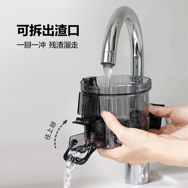 Nuevo tipo de máquina de jugo de moca, separación de residuos, máquina de jugo doméstica de gran calibre fresco, jugo de frutas y verduras puras, molienda lenta automática