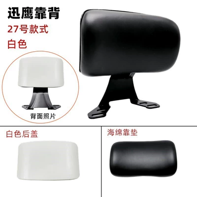 Electric Vehicle Motorcycle Qiaoge Electric car cushion - white-no-27-curved-backrest-bracket-with-screws