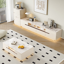 奶油风电视机柜茶几组合现代简约客厅家用小户型实木落地岩板地柜