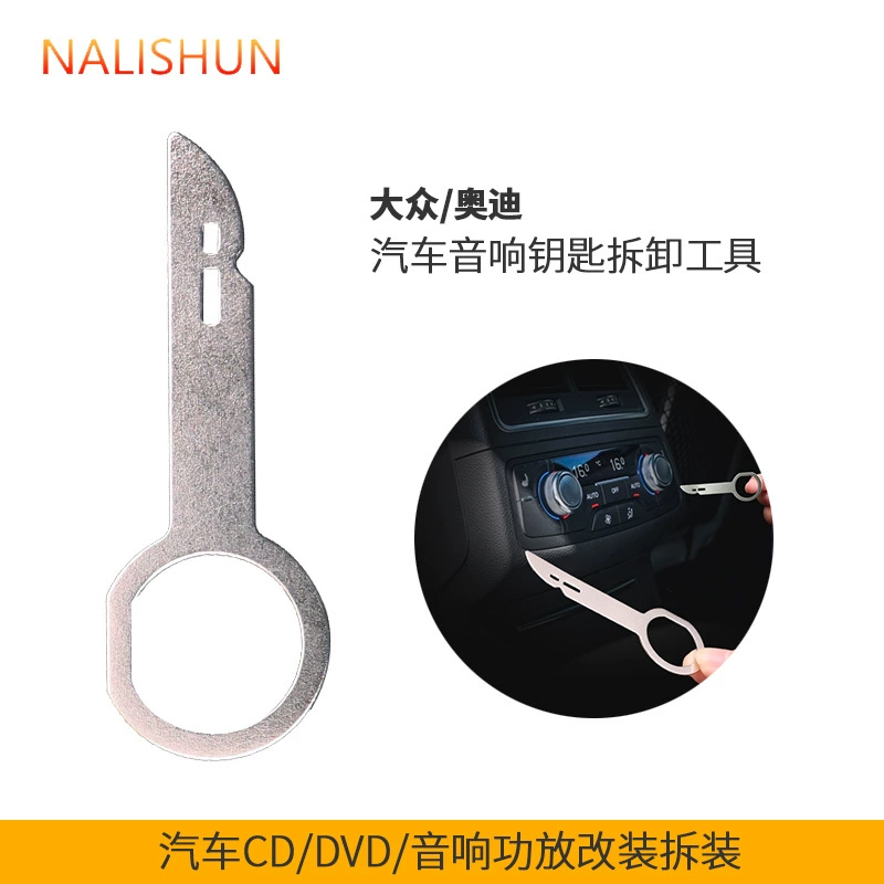 Автомобильный аудио ключ приборная панель разборка автомобильный CD DVD хост ключ разборка инструмент