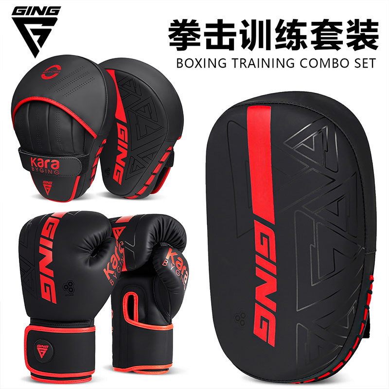 Children's Boxing Gloves, Boxing Targets, Kick Targets, Men's and Women's Training Glove Sets, Adult Fighting, Muay Thai Fighting