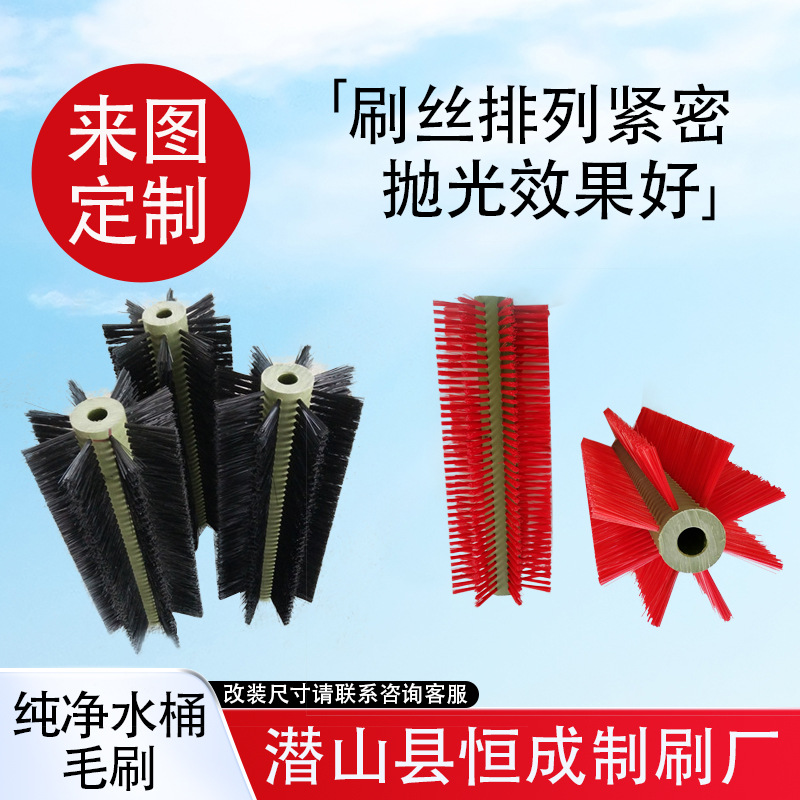 厂家直销五加仑拨盖半自动刷桶尼龙丝毛刷纯净水桶机毛刷中心毛刷