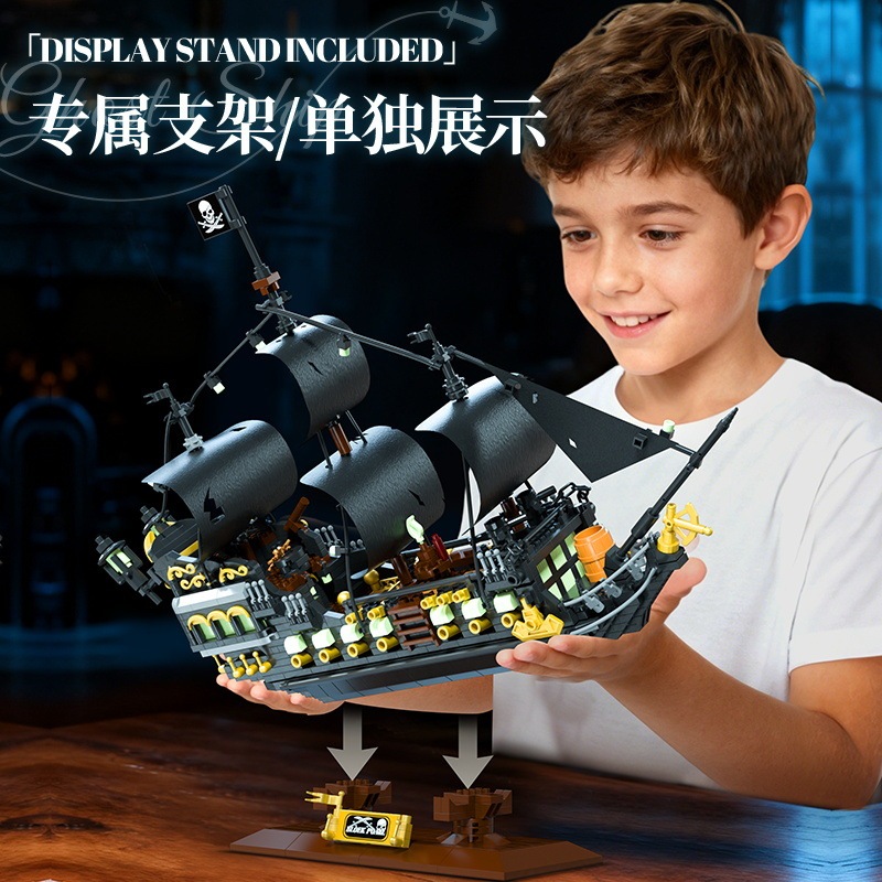 Titanic Ghost Pirate Ship Building Block Assembly Ornament Compatible with a Certain High-Intelligence Educational Toy, Children's Gift, Cross-Border Titanic Ghost Pirate Ship Building Block Assembly Ornament Compatible with a Certain High-Intelligence Educational Toy, Children's Gift, Cross-Border