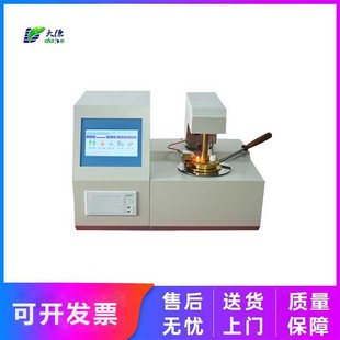 ȫԄ]Wcyx DS-261B-1]ڱr̙zWcȼcyԇx