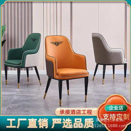 轻奢餐椅家用简约餐桌椅现代酒店接待洽谈椅餐厅休闲靠背麻将凳子