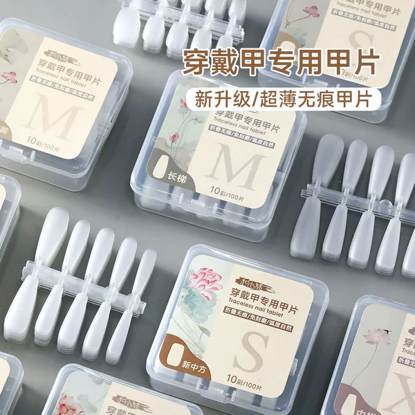 New Ultra-Thin Wearable Nails, Boxed Long and Short Almond-Shaped Coded Patches, No Engraving and Grinding Manicure Nails