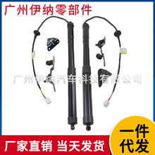 68920-09010 68910-0R051 ������14-18����Rav4 �綯β�ųŸ�